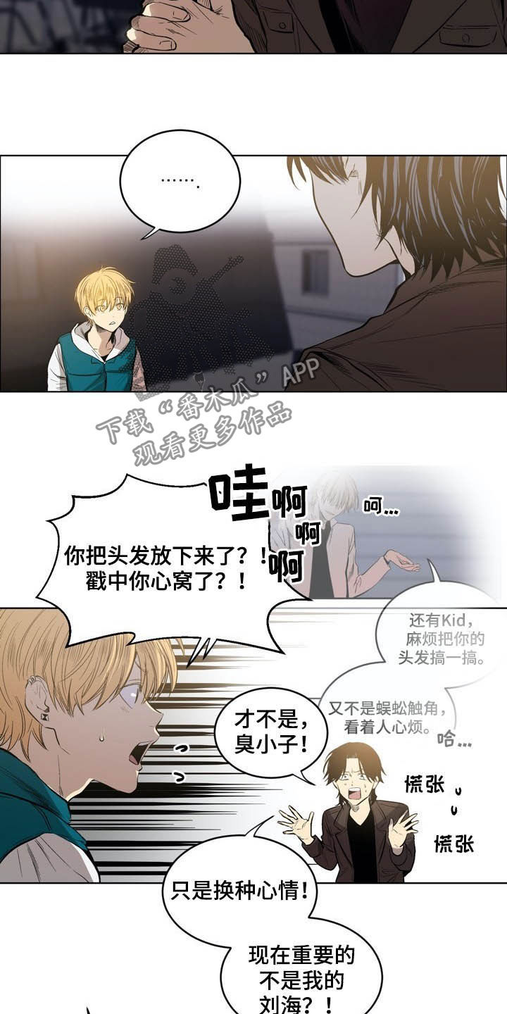 第70话2