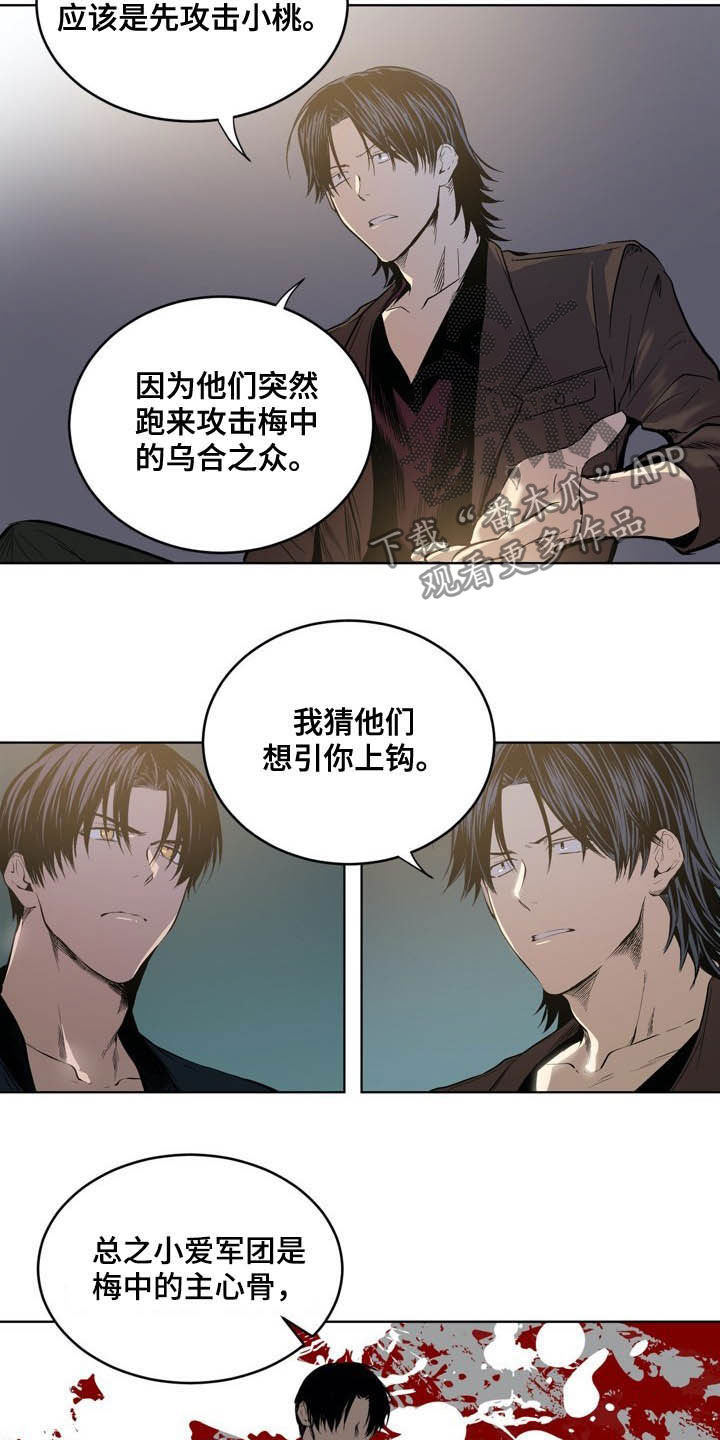 第70话4