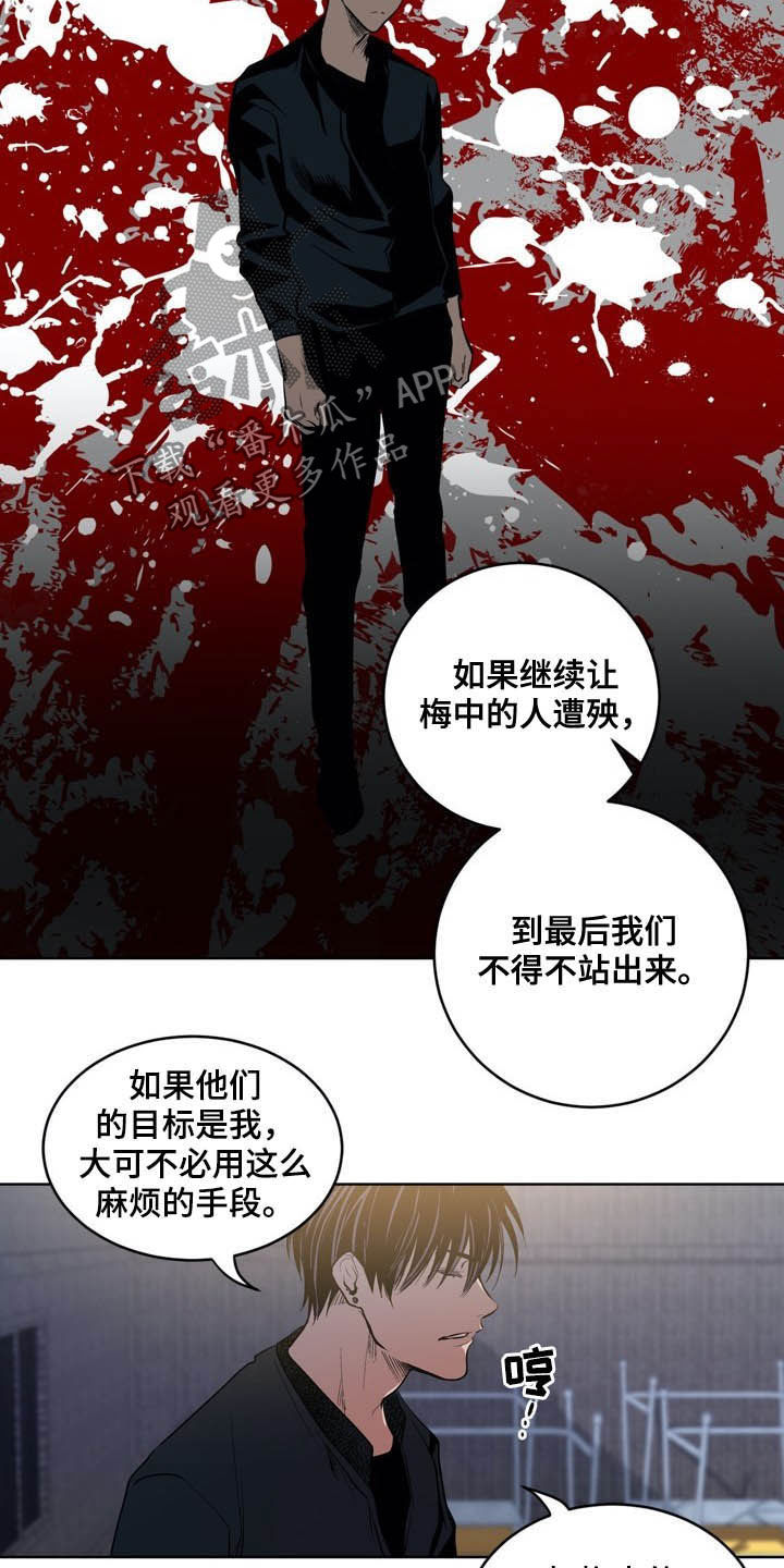 第70话5