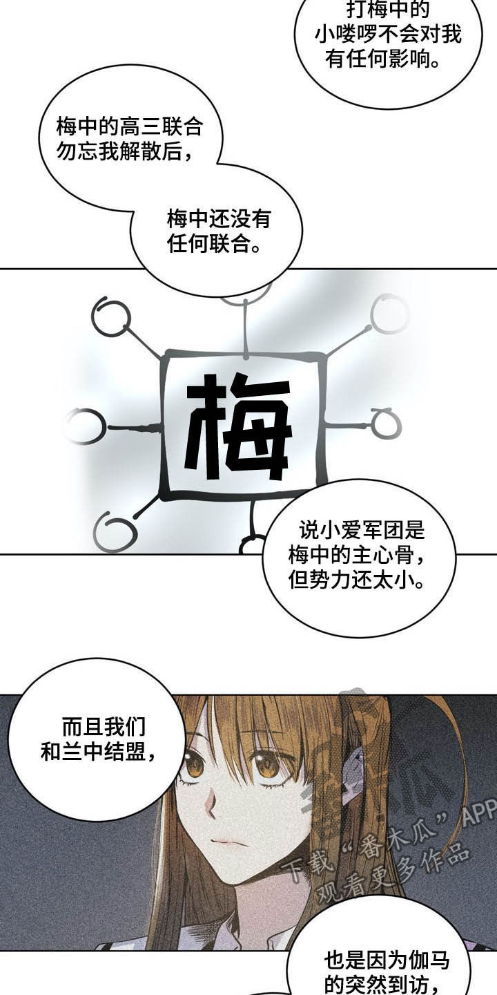 第70话6