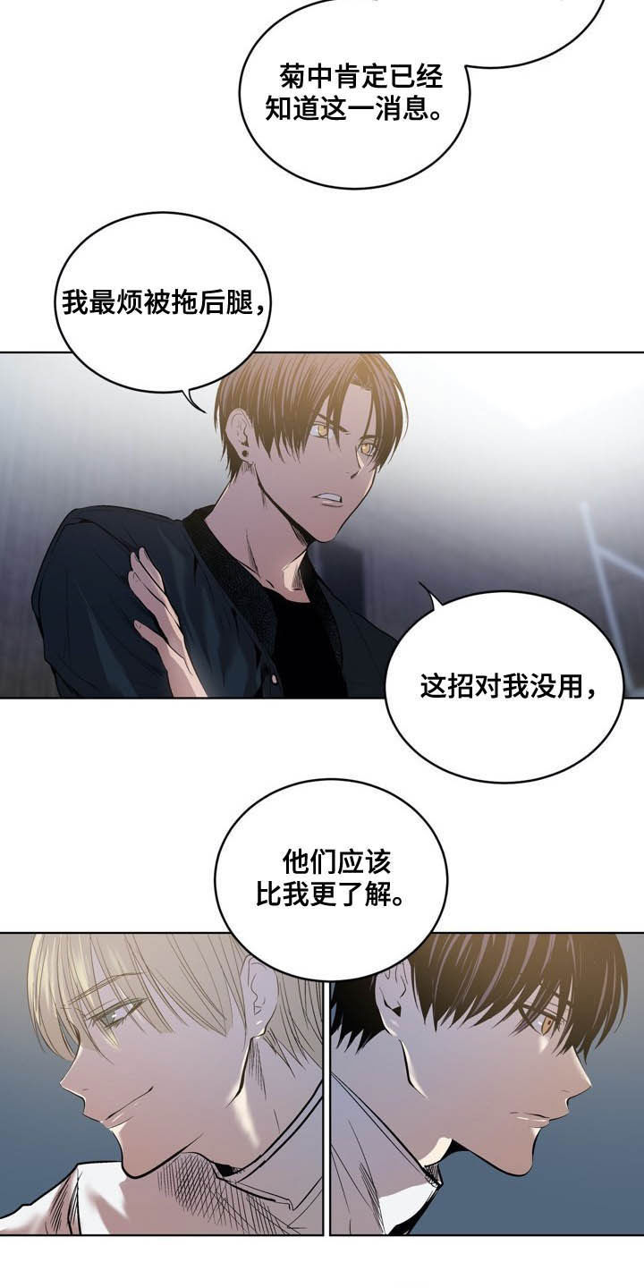 第70话7