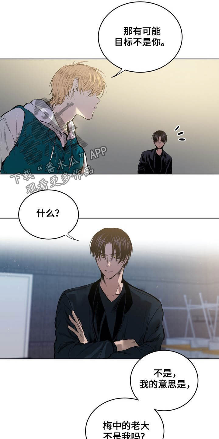 第70话8