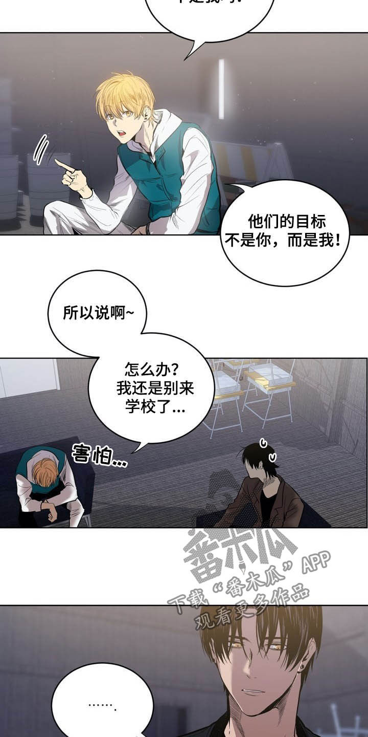 第70话9
