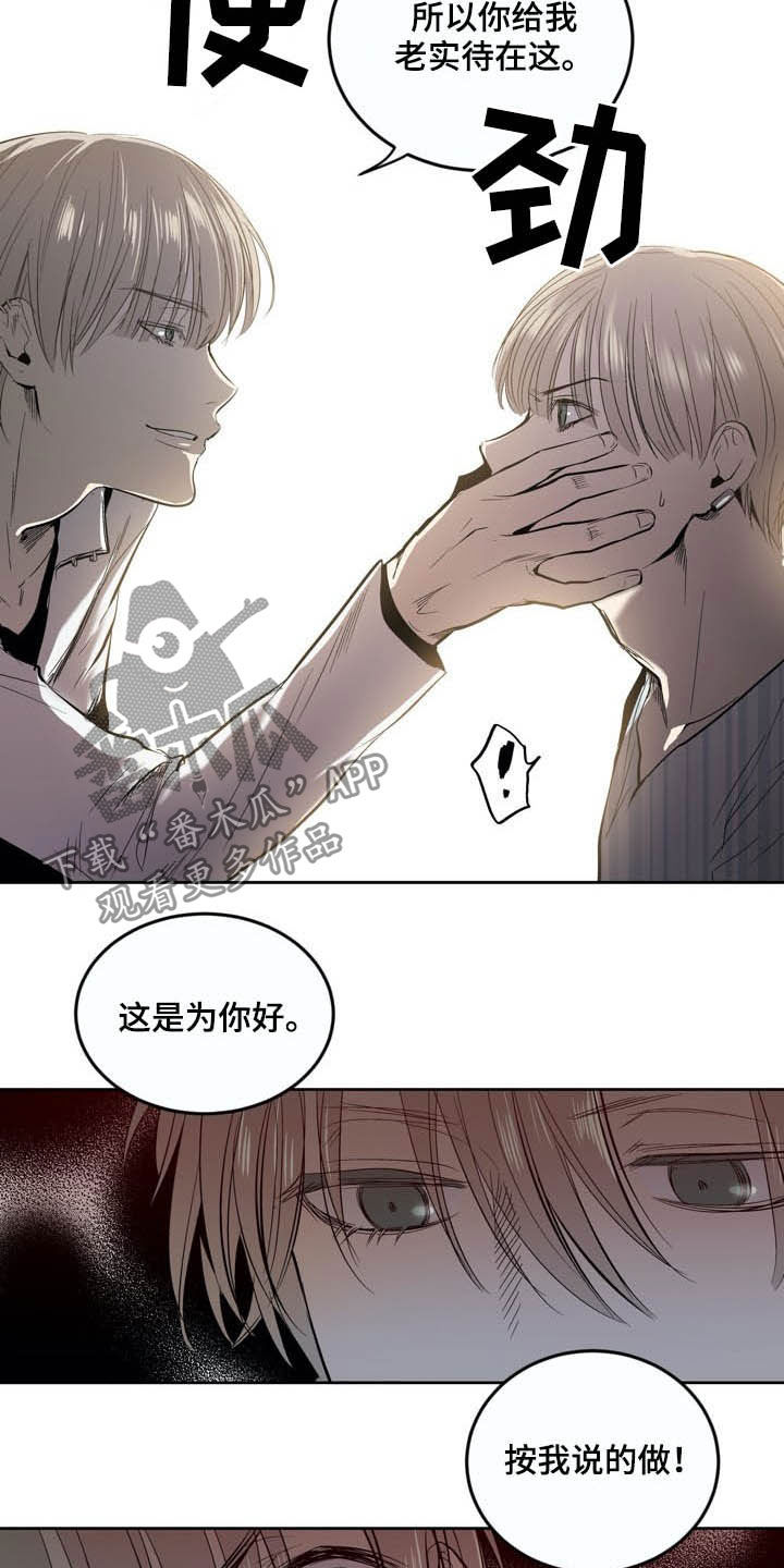 第69话10