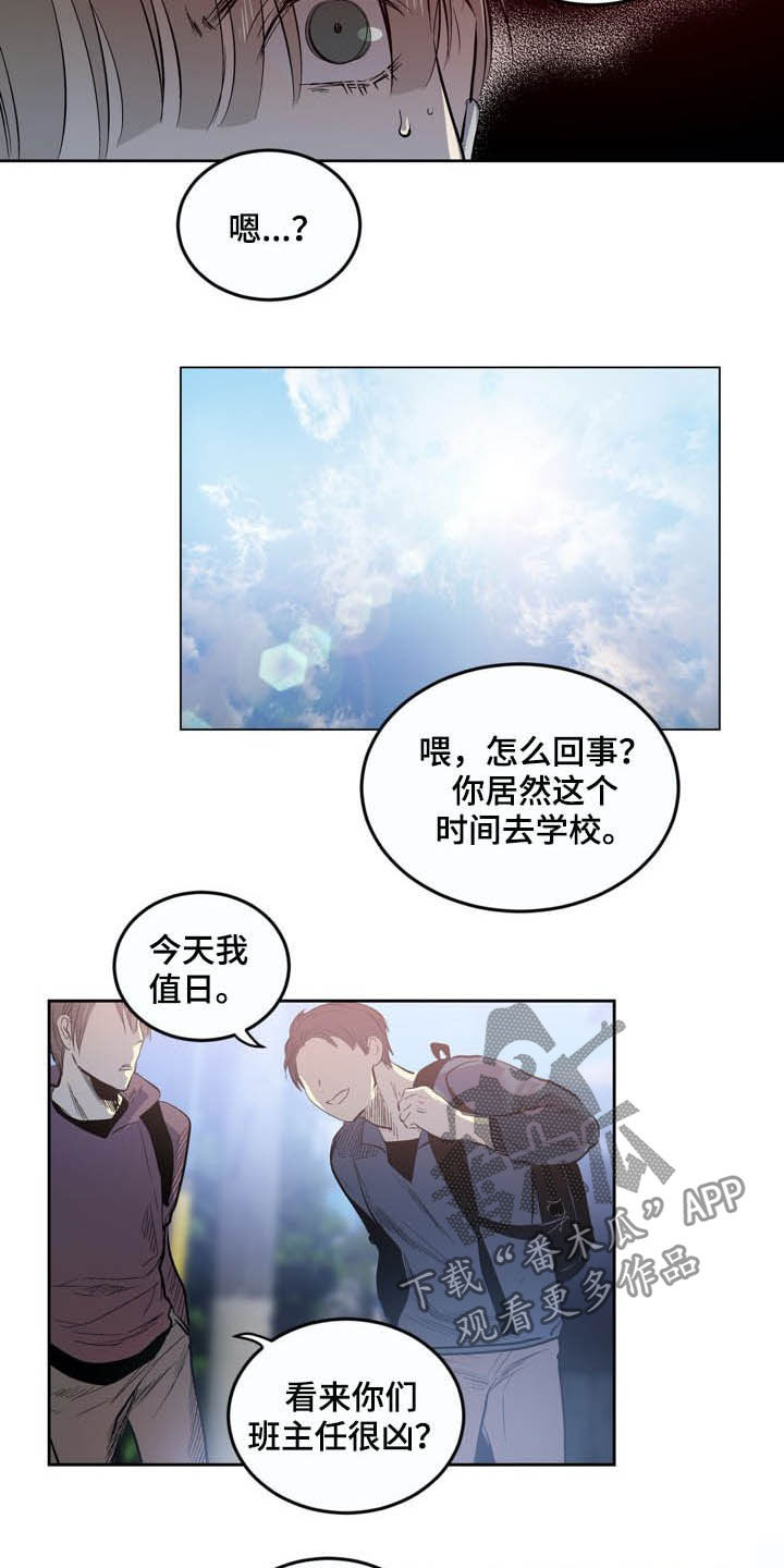 第69话11