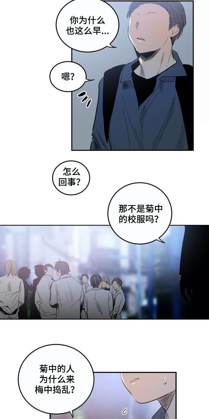 第69话12