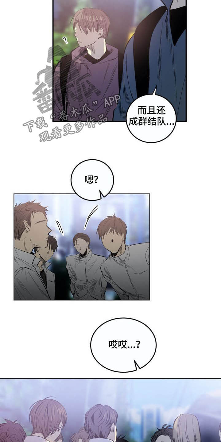 第69话13