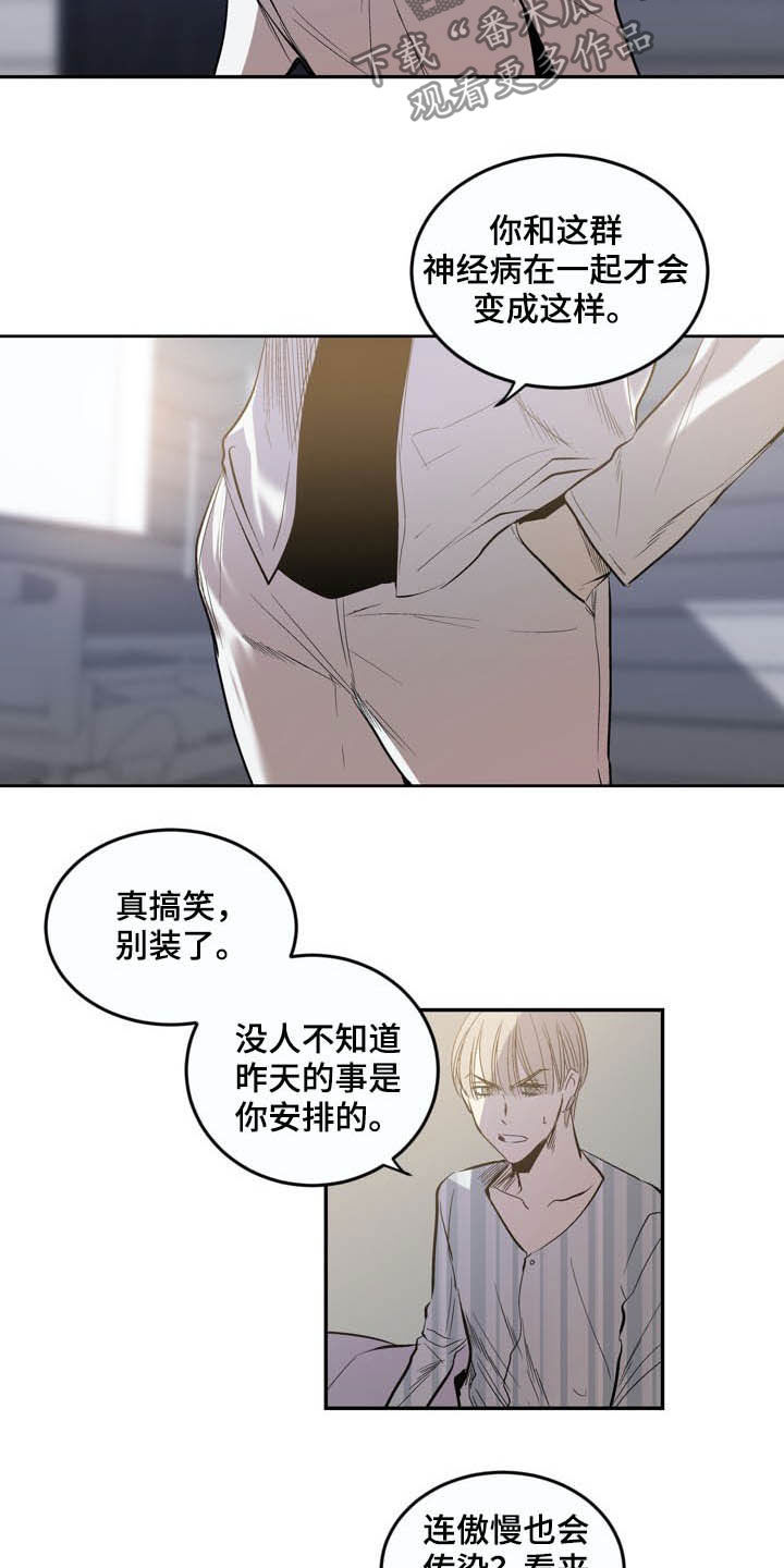 第69话6