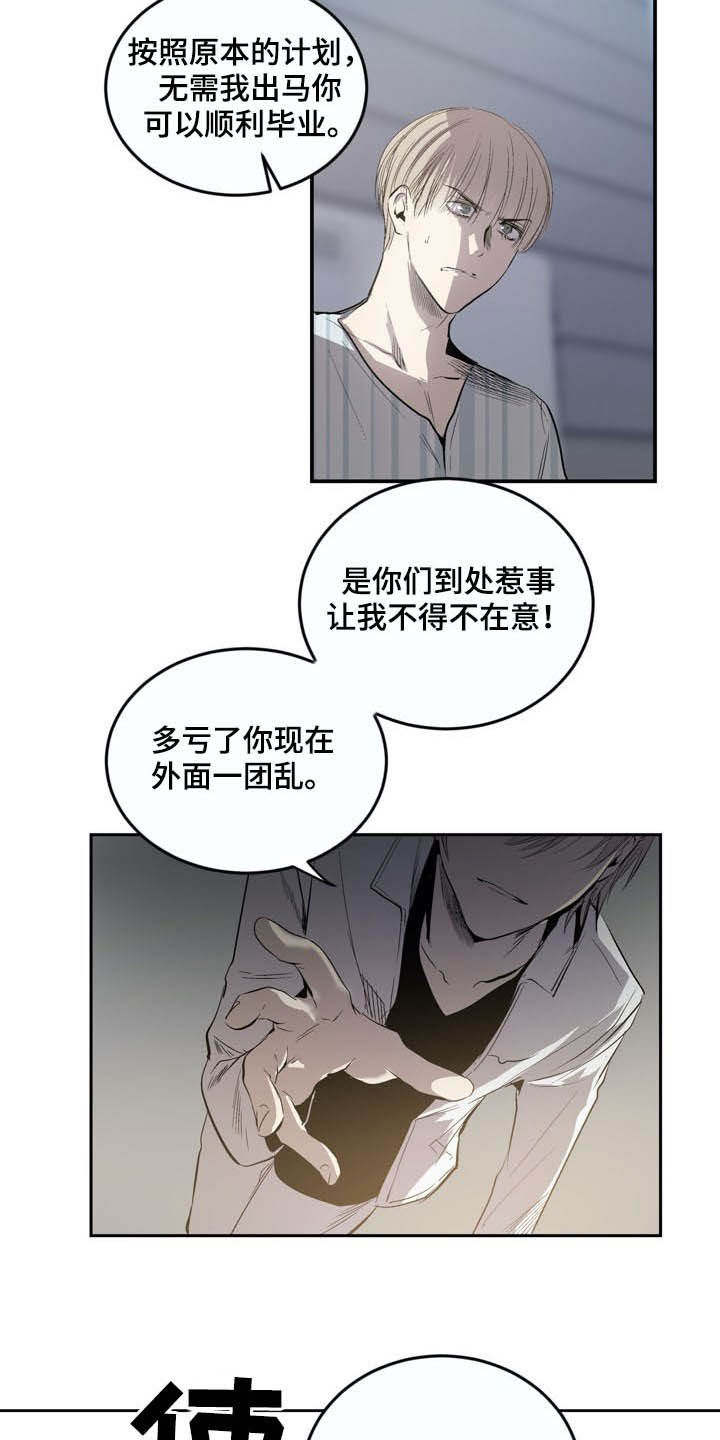 第69话9