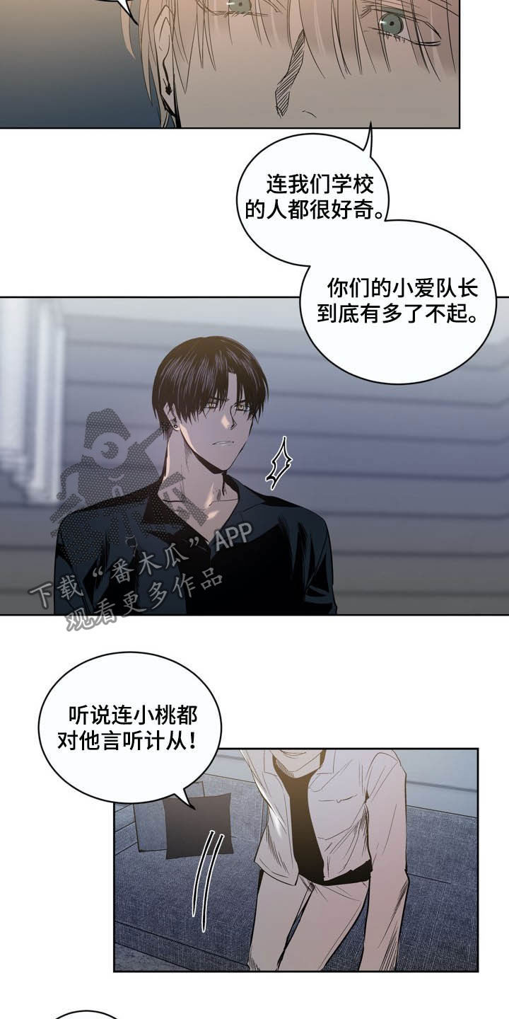 第68话10