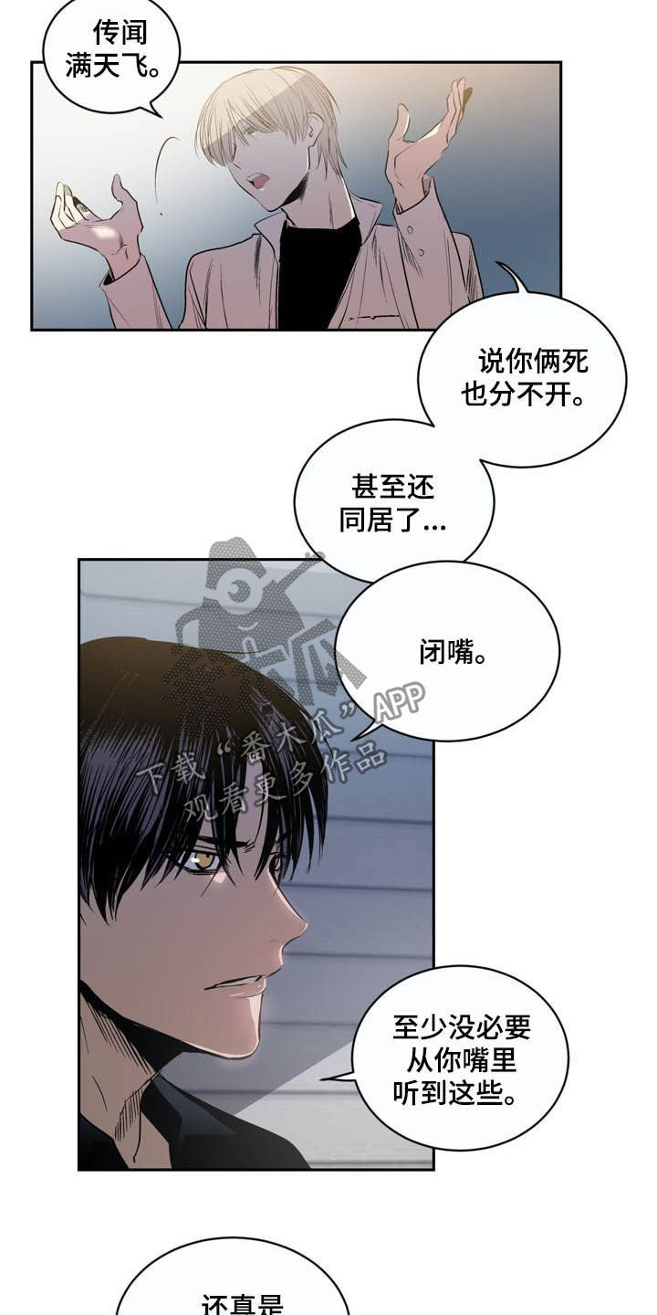 第68话11