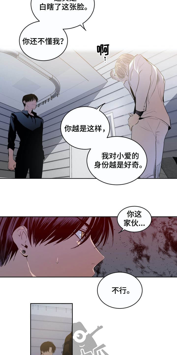 第68话12