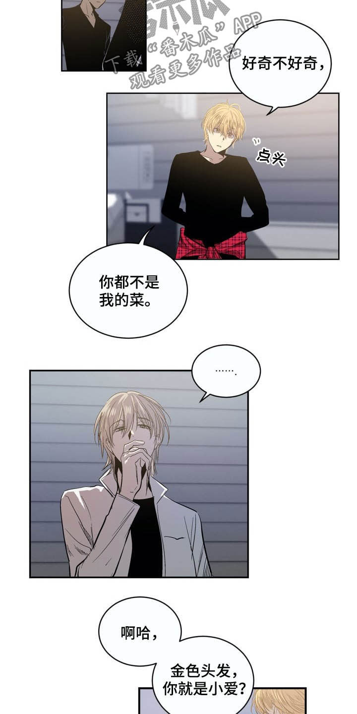 第68话13