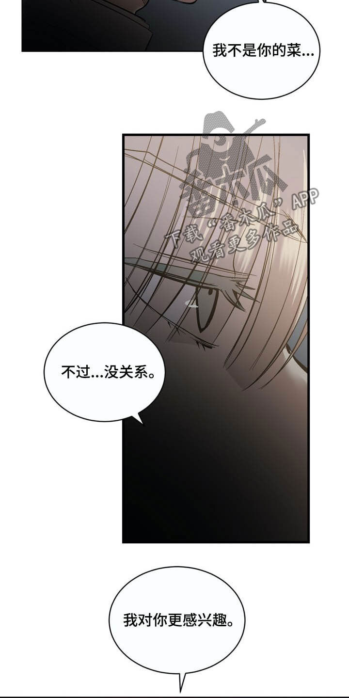 第68话15