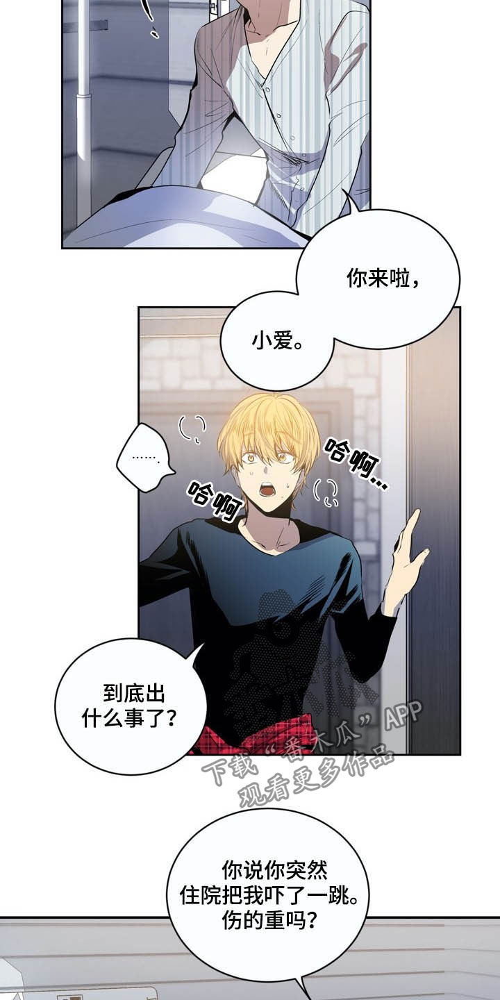 第68话4