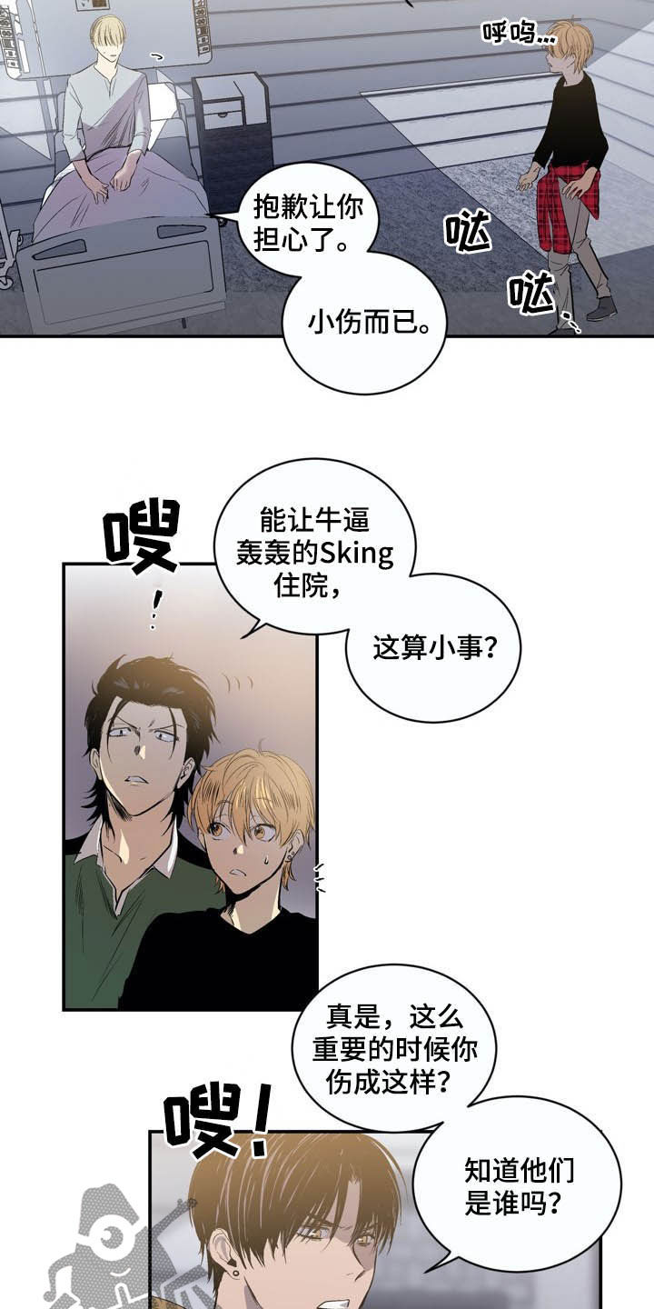 第68话5