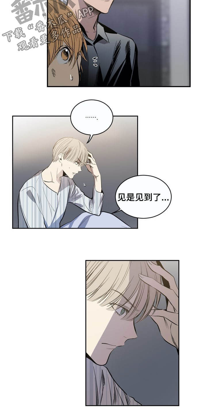 第68话6