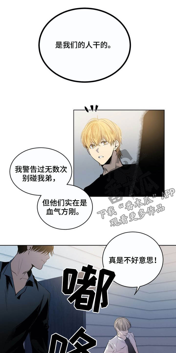 第68话7