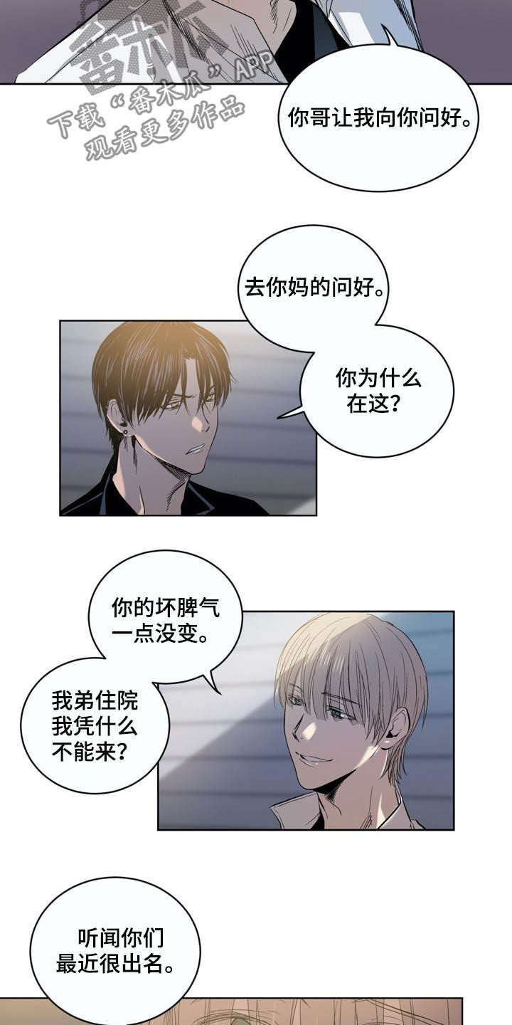 第68话9
