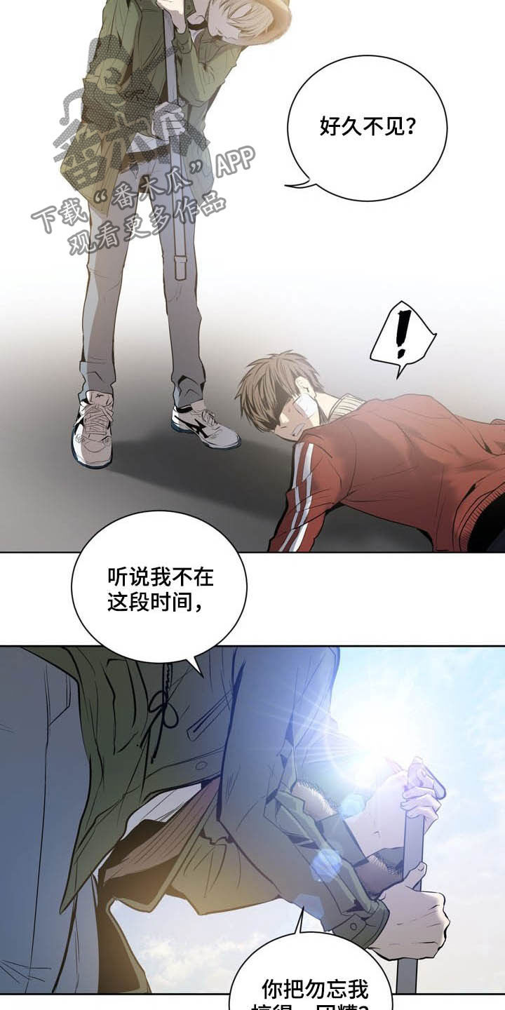 第67话10