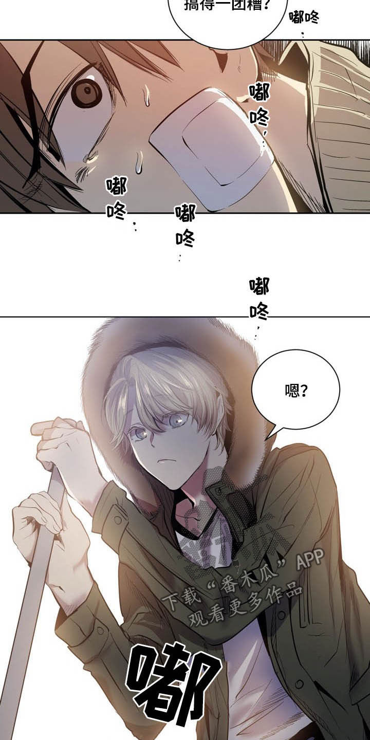 第67话11