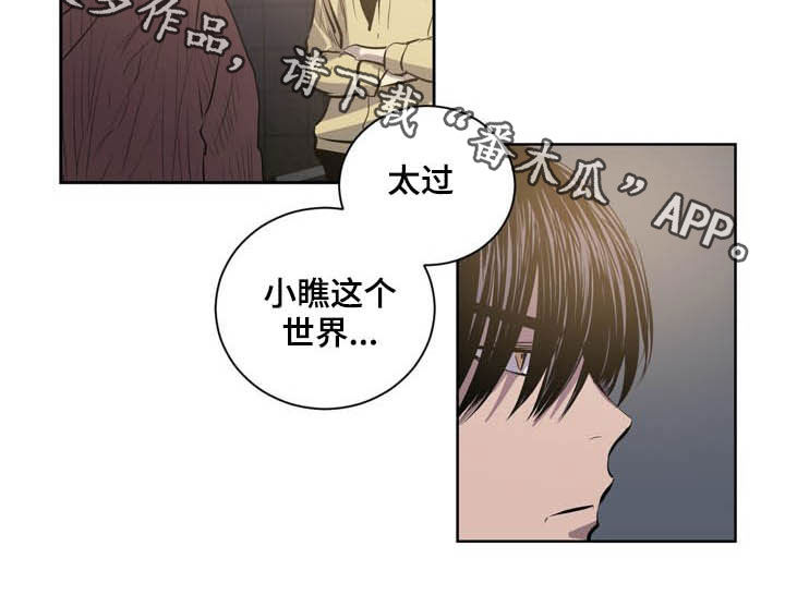 第66话11