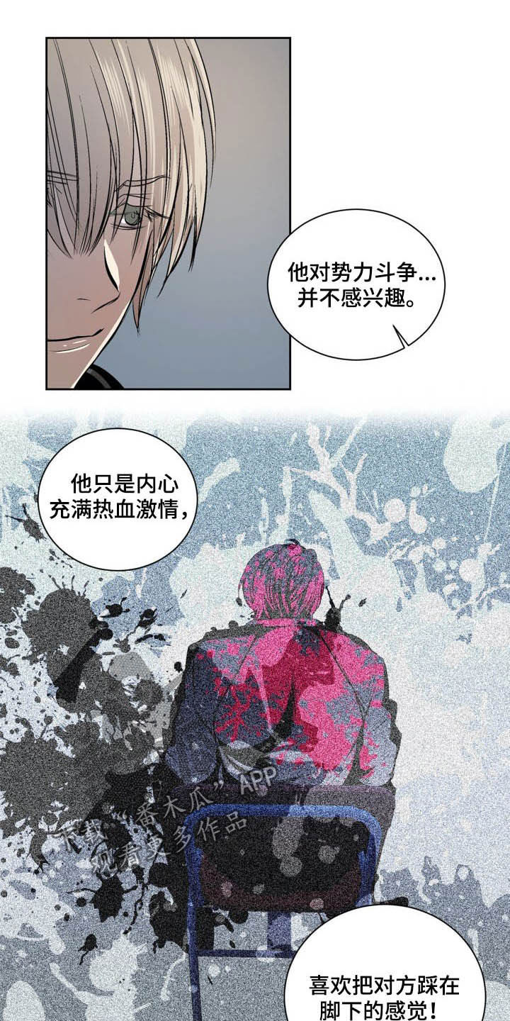 第66话3