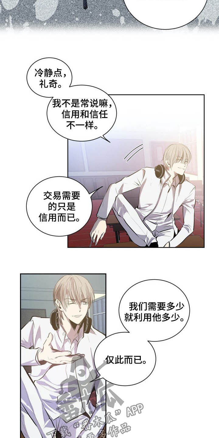 第66话4