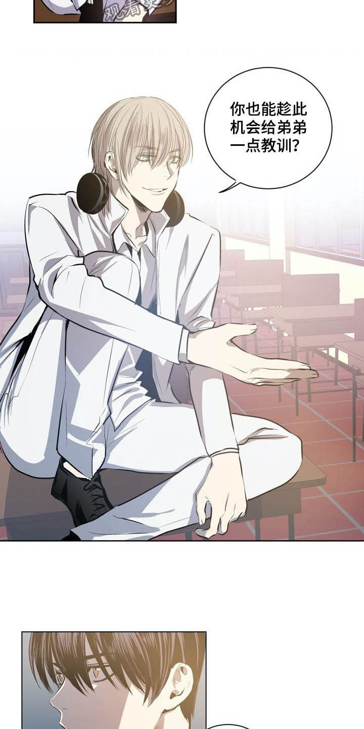 第66话5
