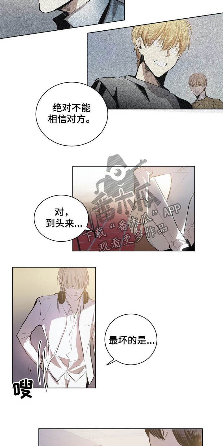第66话7
