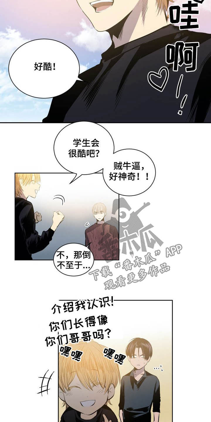 第66话9