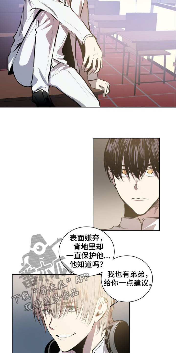 第65话10