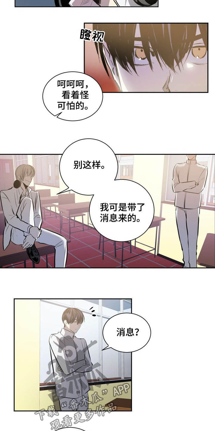 第65话11