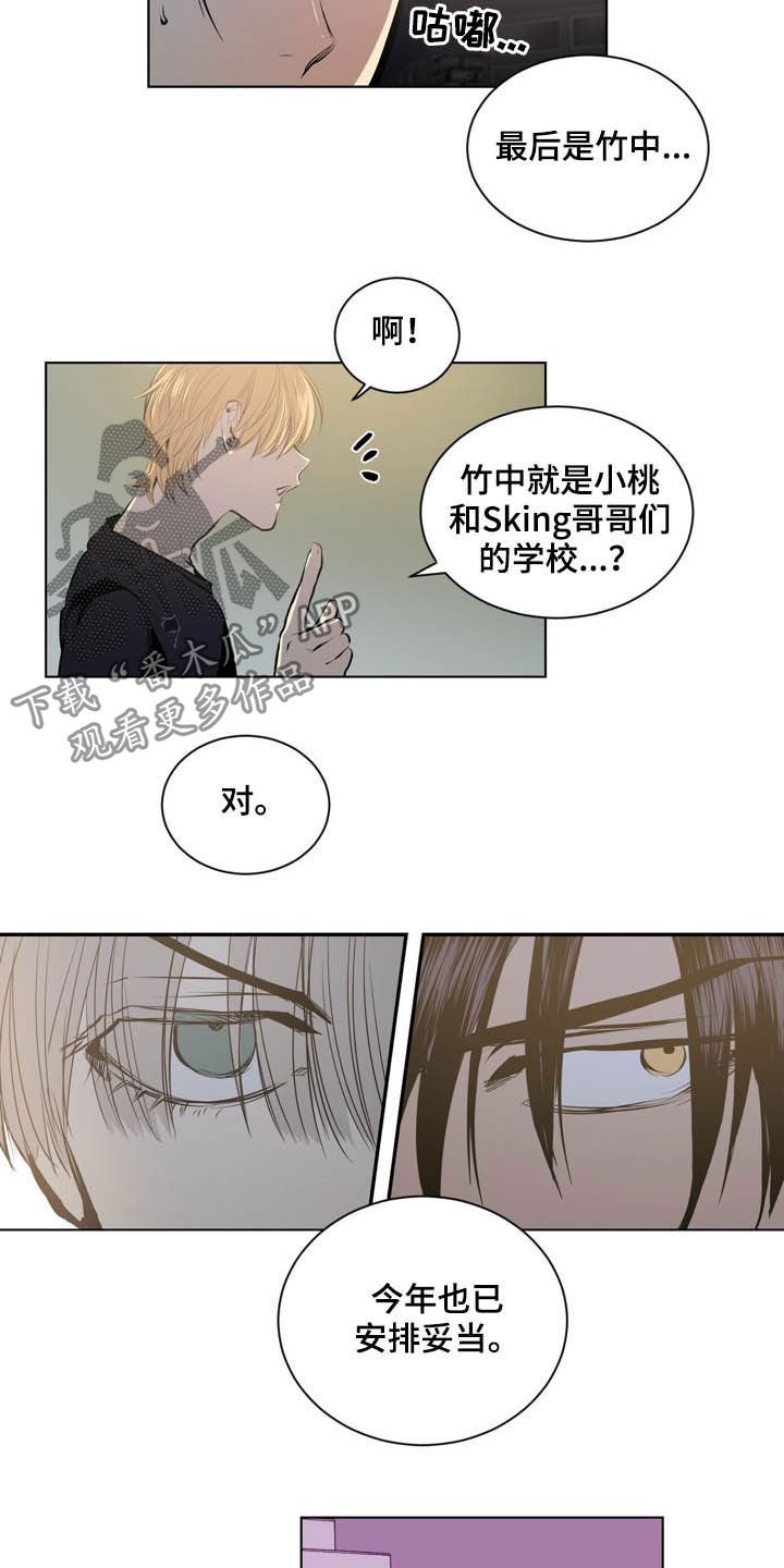 第65话2