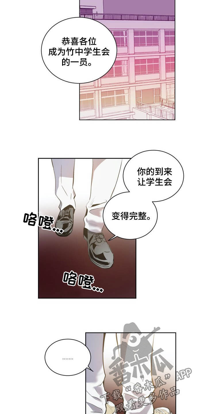 第65话3