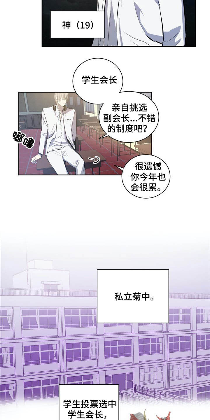 第65话6