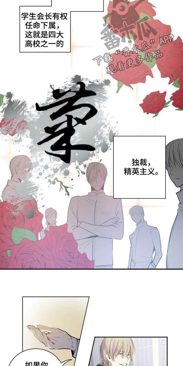 第65话7