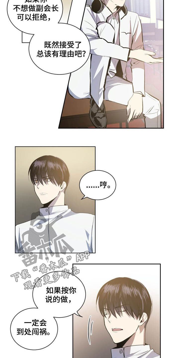 第65话8