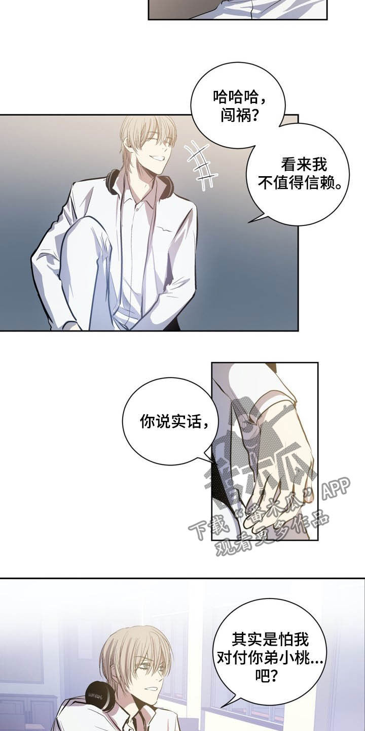 第65话9