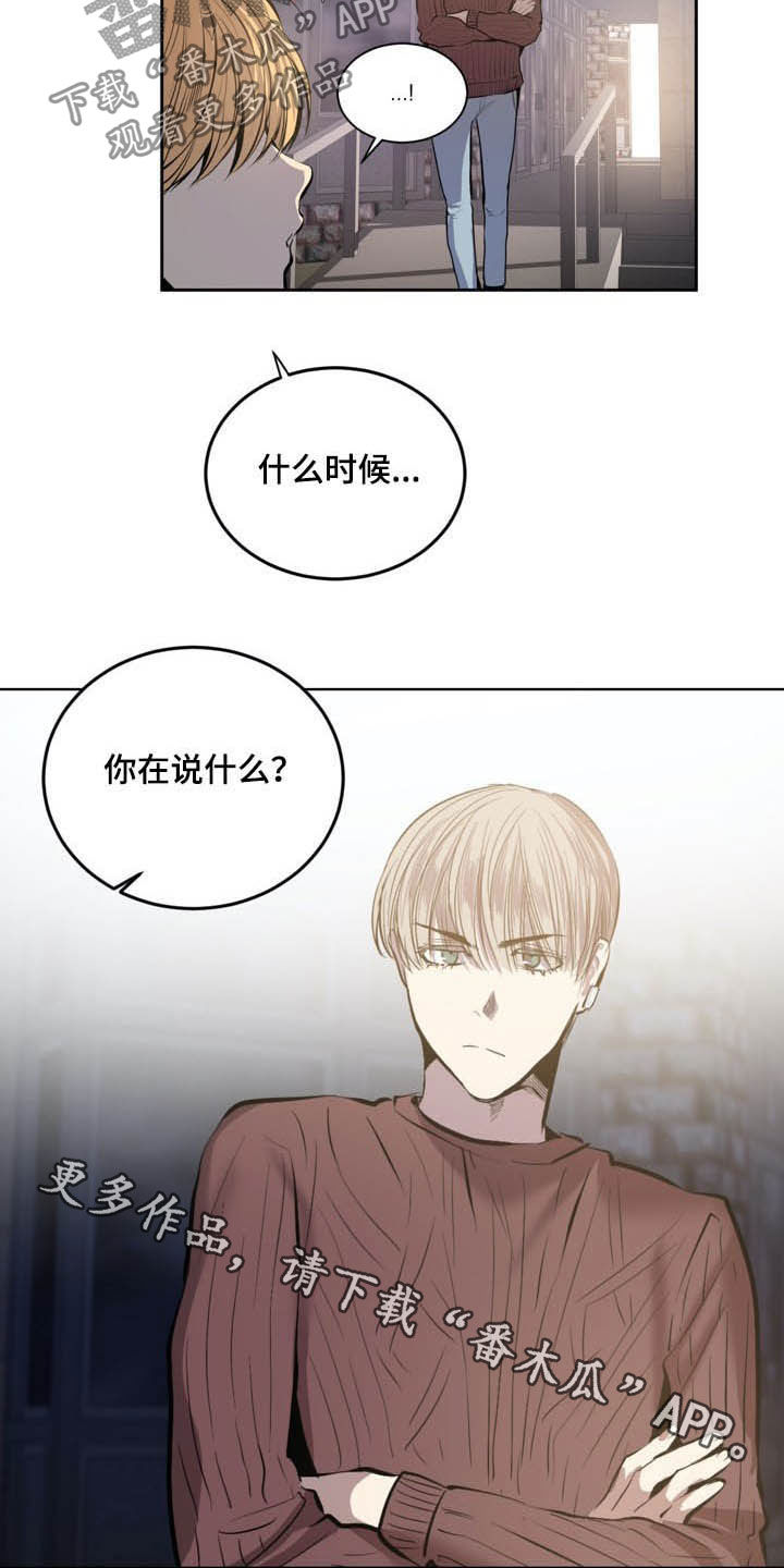 第64话10