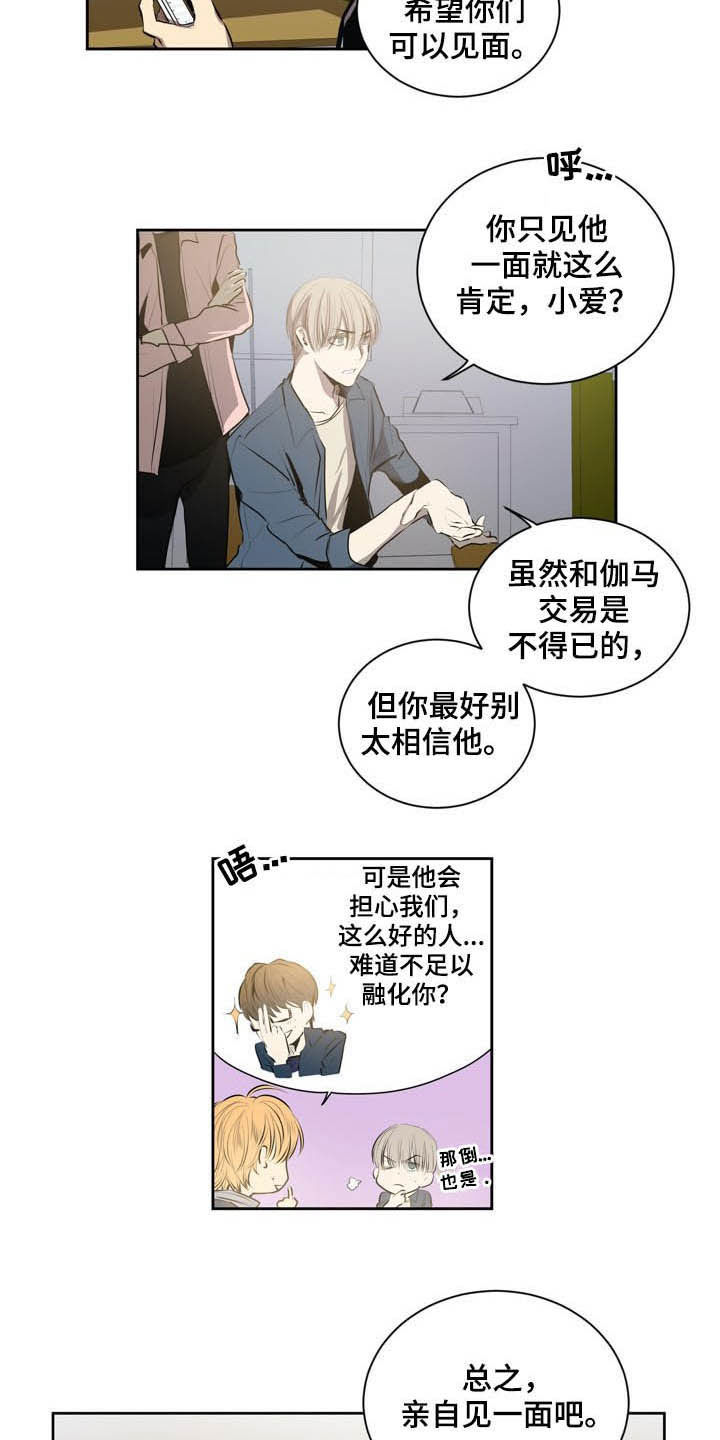第64话2