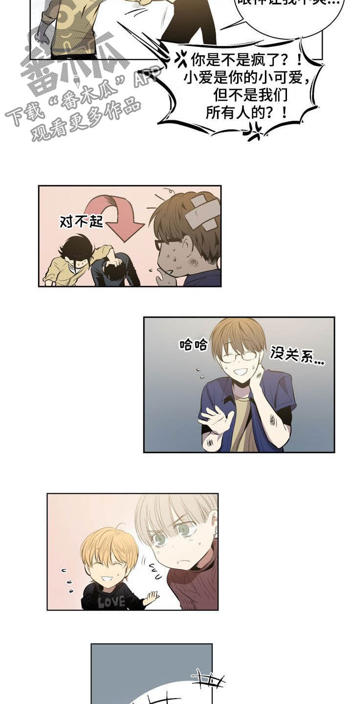 第64话7
