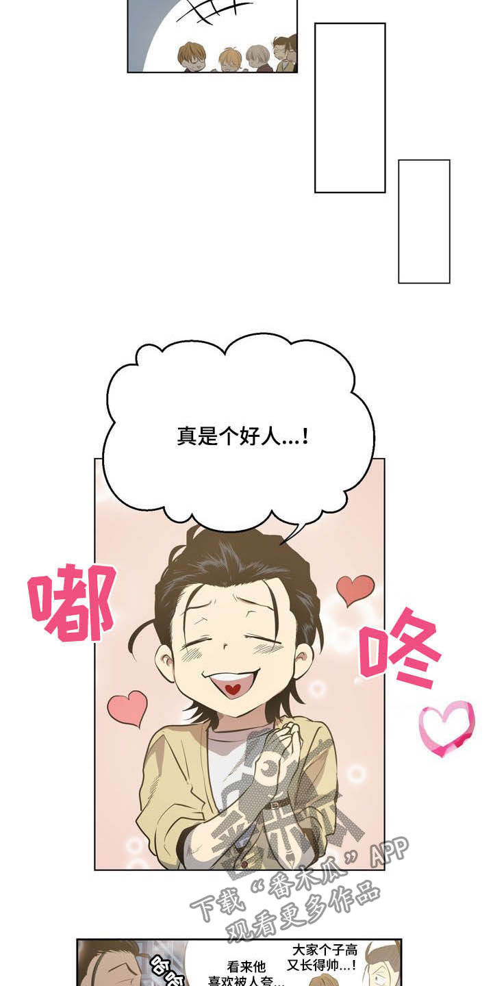 第64话8