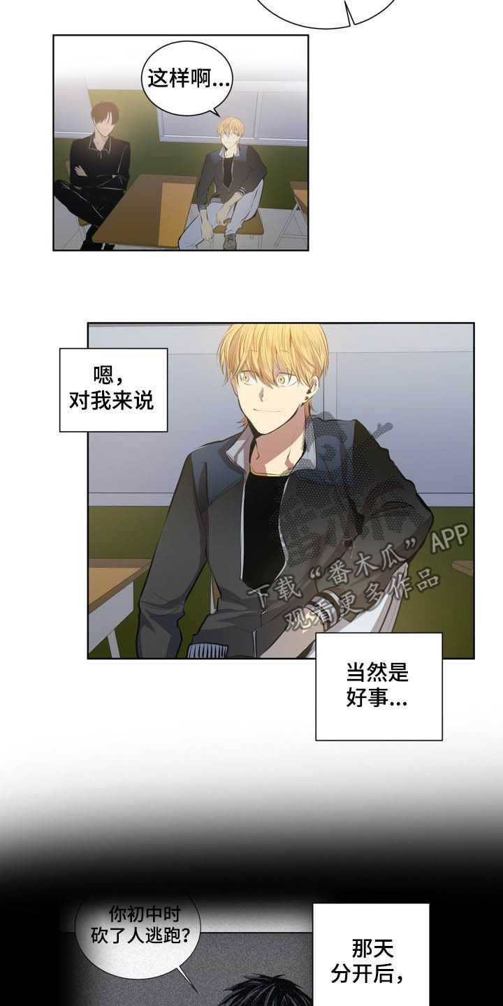 第63话1