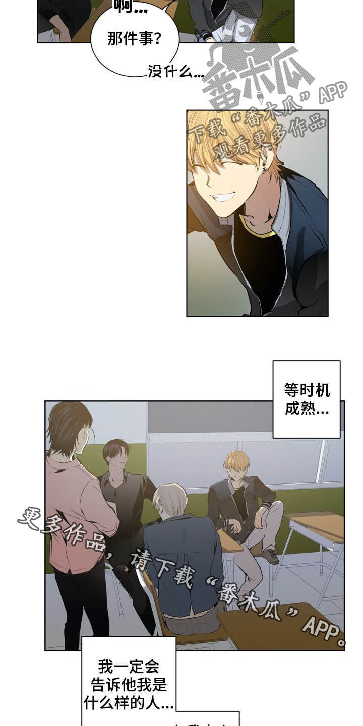 第63话10