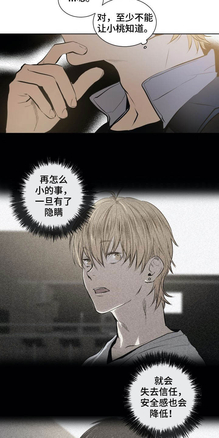 第63话4