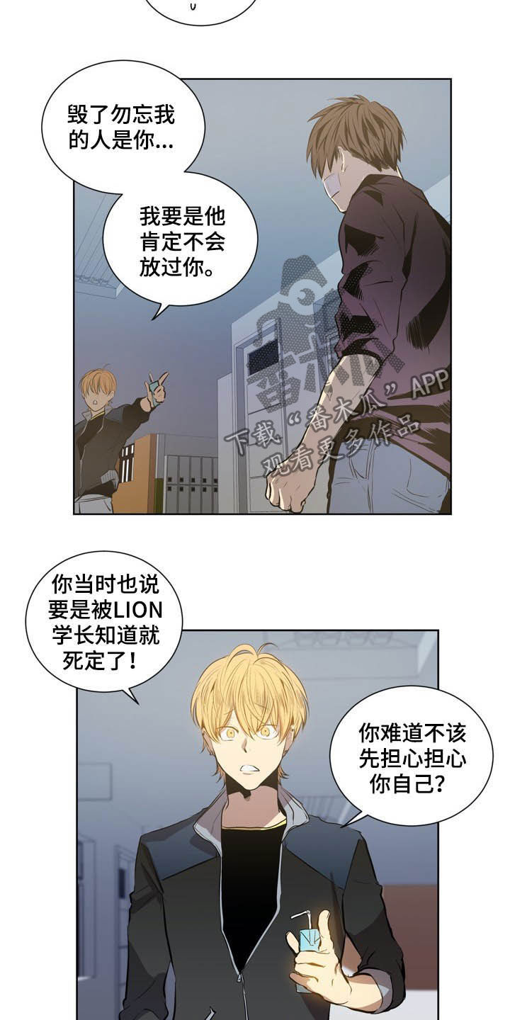 第62话8