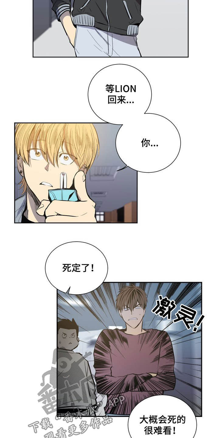 第62话9