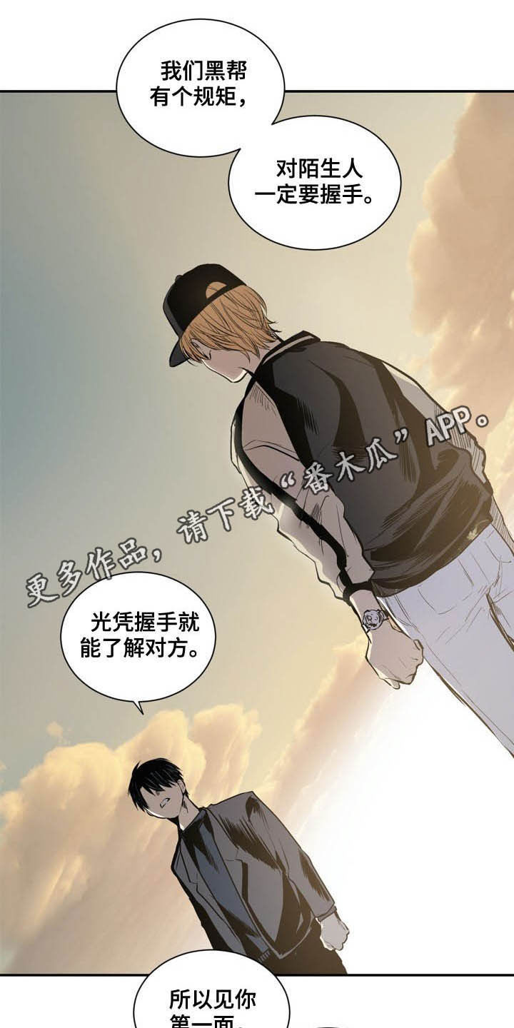 第61话0
