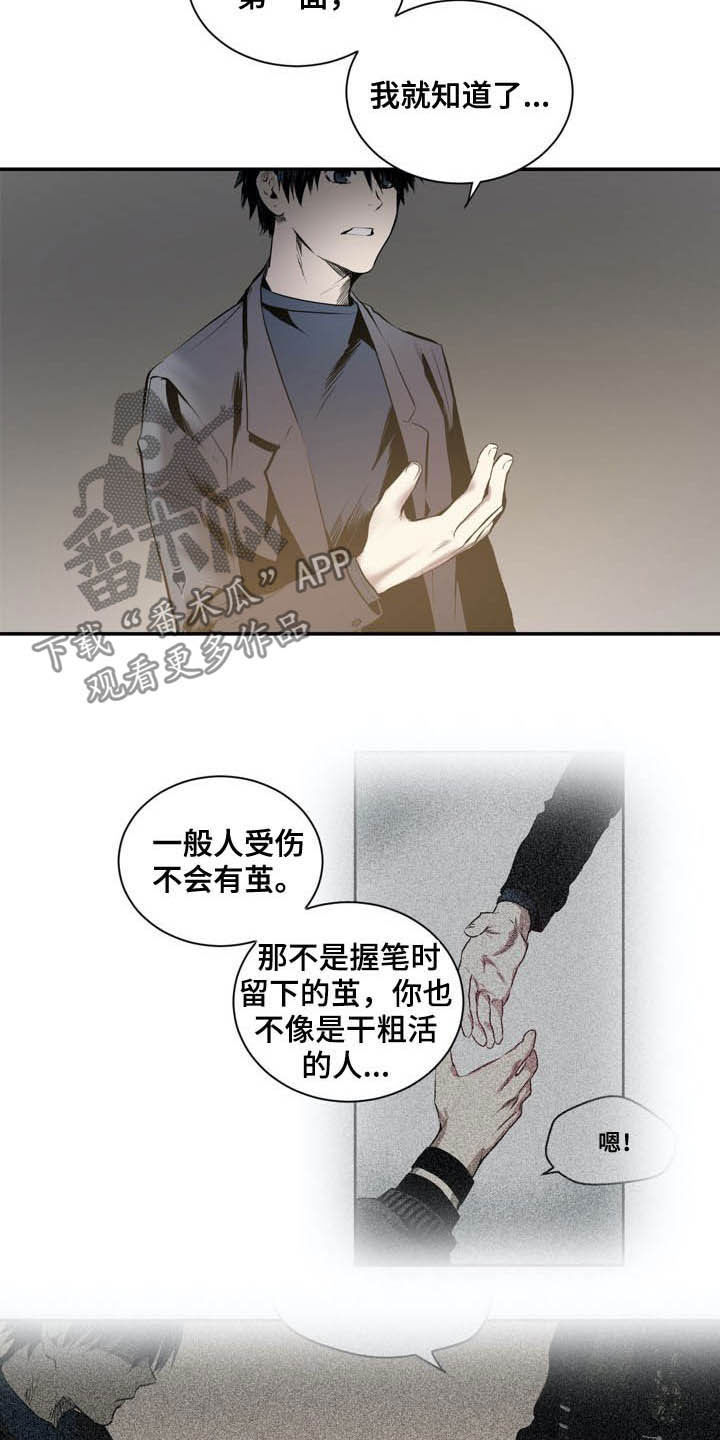 第61话1